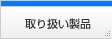 舵i