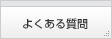 悭鎿